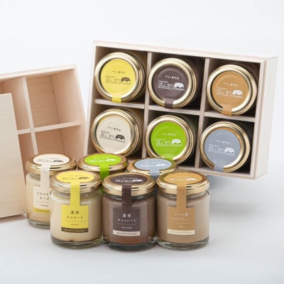 【毎月定期便】人気定番プリン6種をドンッと2箱お届けするスペシャルセット!全6回