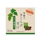 平坂のきくらげ青汁(桑の葉)