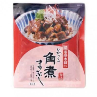 【岩崎本舗】長崎角煮まぶし5袋(時津町)