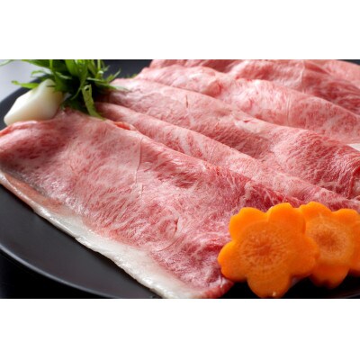 【A4～A5】長崎和牛しゃぶしゃぶすき焼き用(肩ロース肉・肩バラ・モモ肉)400g×2p(時津町)