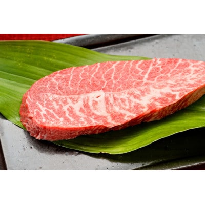 【厳選希少部位】【A4～A5】長崎和牛ミスジステーキ　約300g(100g×3p)(時津町)