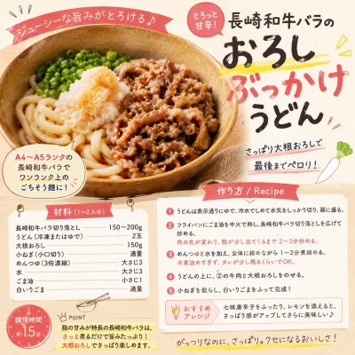 訳あり!【A4～A5】長崎和牛バラ切り落とし 1.5kg(500g×3p)