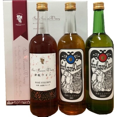 青森のワイナリー サンマモルワイナリー 津軽ロゼ りんごワイン甘口 辛口こだわりラベル3本セット お礼品詳細 ふるさと納税なら さとふる