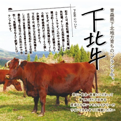下北牛　ハム(トンビ)約150g　ブロック