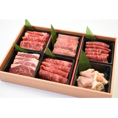 下北牛 希少部位食べ比べ6種セット3~4人前