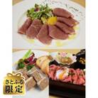 下北牛　加工品3点セット