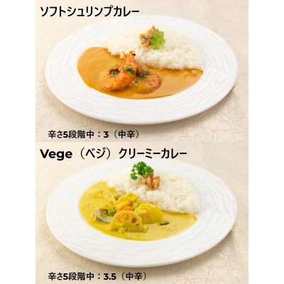数量限定!エピスクラブのスパイス料理第五弾　レトルト商品4種セット
