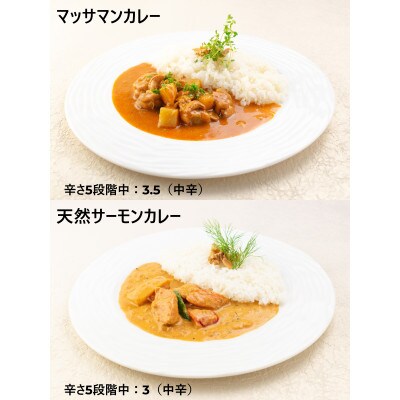 数量限定!エピスクラブのスパイス料理第六弾　レトルト商品4種セット