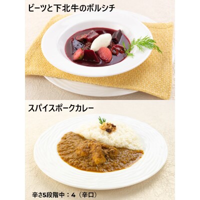数量限定!エピスクラブのスパイス料理第七弾　レトルト商品4種セット