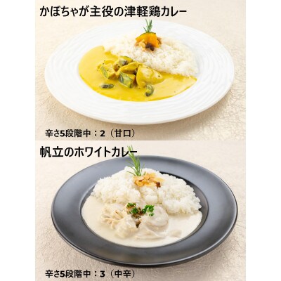 数量限定!エピスクラブのスパイス料理第七弾　レトルト商品4種セット