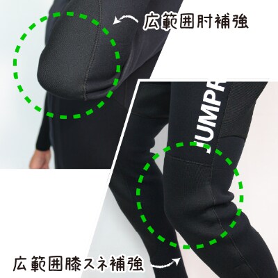 【ジャンプライズ】ロックショアバトルスーツII「XLサイズ」