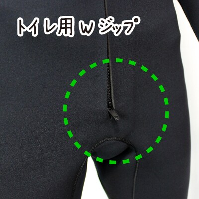 【ジャンプライズ】ロックショアバトルスーツII「XLサイズ」