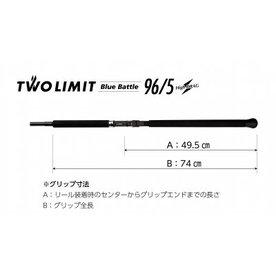【ジャンプライズ】ツーリミット ブルーバトル 96/5 ハイドラグ
