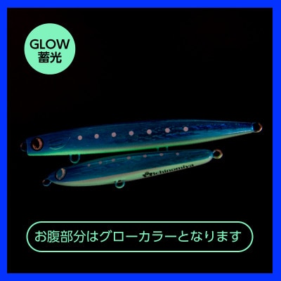 ジャンプライズのぶっ飛び君95Sとかっ飛び棒130BR(ラトルSP:海Ver.)2本セット