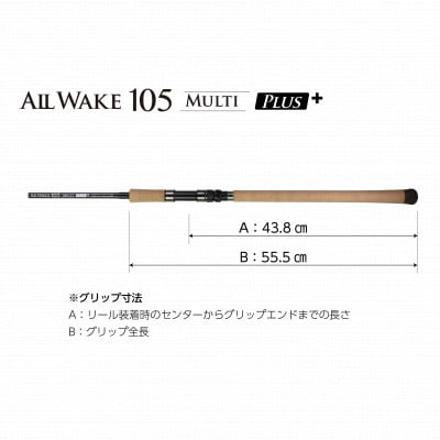 ジャンプライズのオールウェイク105マルチプラス