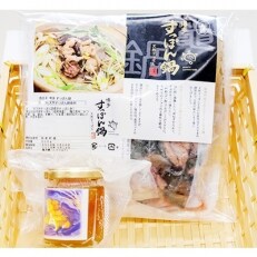天然すっぽん鍋 5 6人前 お礼品詳細 ふるさと納税なら さとふる 天然すっぽん鍋 5 6人前 お礼品詳細 ふるさと納税なら さとふる