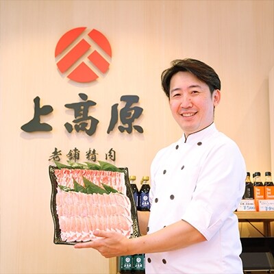 【指宿の肉といえば上高原】黒豚しゃぶしゃぶ黄金セット