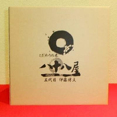 国産こめ油(1,500g)×3本 ab15