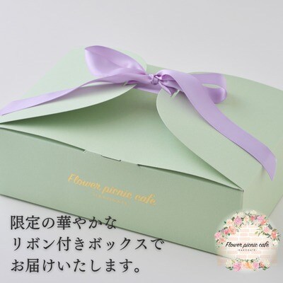 食べられるお花のカップケーキ(6個セット)_HD123-003
