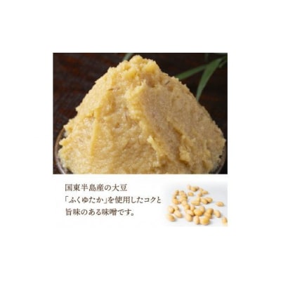 二代目礼治味噌「掛け豆あわせ」化粧樽入り(4kg)_29065A