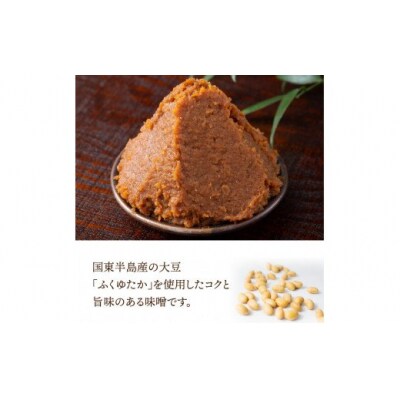 二代目礼治味噌「長期熟成麦」化粧樽入り(4kg)_29066A 