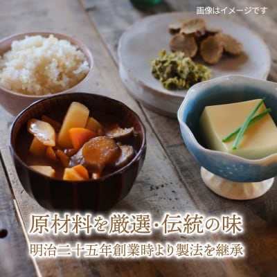 二代目礼治味噌「仏の里麦」化粧樽入り(4kg)_29067A