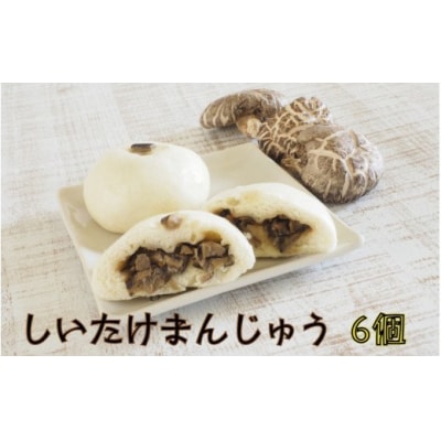 朝ちゃんの田舎まんじゅう12個セット_1901R