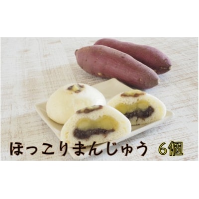 朝ちゃんの田舎まんじゅう12個セット_1901R