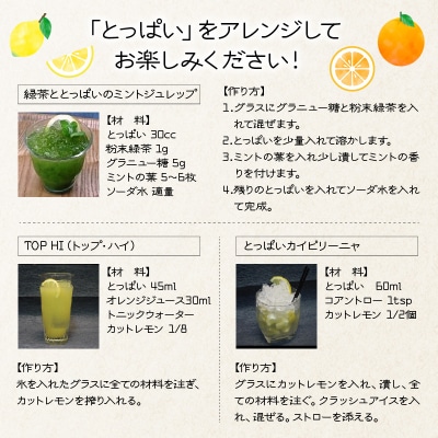 本格麦焼酎「とっぱい」を一升(1.8L)_064Z