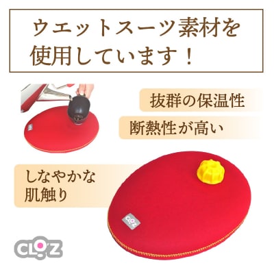 クロッツやわらか湯たんぽ/たまご型タイプ2個セット_10100Z