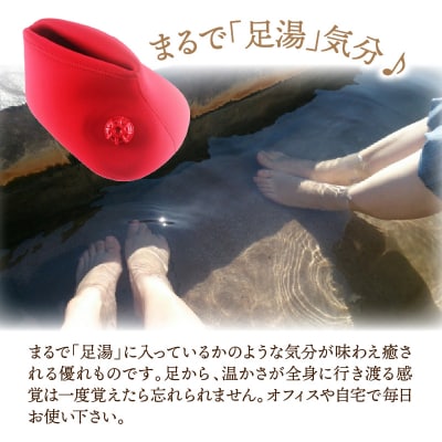 クロッツやわらか湯たんぽ /足湯気分の両足タイプ_2014Z