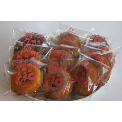 くにさき昭和焼きドーナツ(詰合せ:6種類12個)_1163R