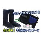 クロッツ レインブーツ/ネイビーXS_1232R-2