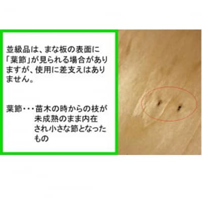 銀杏のまな板(並級)37×22×2.8cm/耐水加工済_1245R