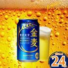 サントリー「金麦」350ml×1ケース(24本入)(嘉島町)