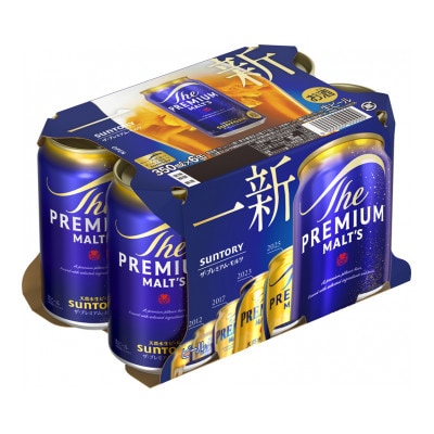 サントリー　ザ・プレミアム・モルツ350ml×1ケース(24本入)(嘉島町)