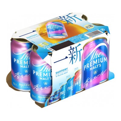 ザ・プレミアム・モルツ＜香るエール＞350ml×2ケース(48本入)(嘉島町)