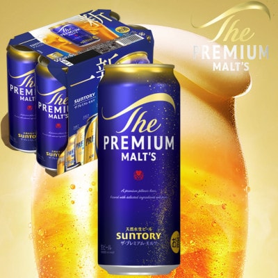 サントリー　ザ・プレミアム・モルツ500ml×1ケース(24本入)(嘉島町)