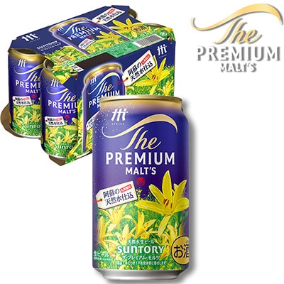 【毎月定期便】サントリー　ザ・プレミアム・モルツ350ml×1ケース(24本入)全12回