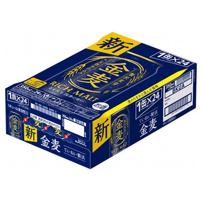 【毎月定期便】金麦350ml×1ケース(24本入)全12回