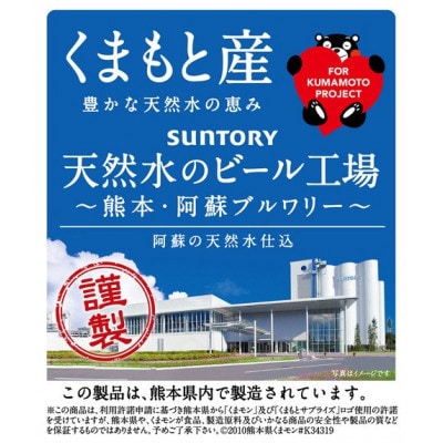 【毎月定期便】サントリー　ザ・プレミアム・モルツ350ml×1ケース(24本入)全6回