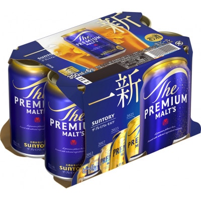 【毎月定期便】サントリー　ザ・プレミアム・モルツ350ml×1ケース(24本入)(嘉島町)全6回