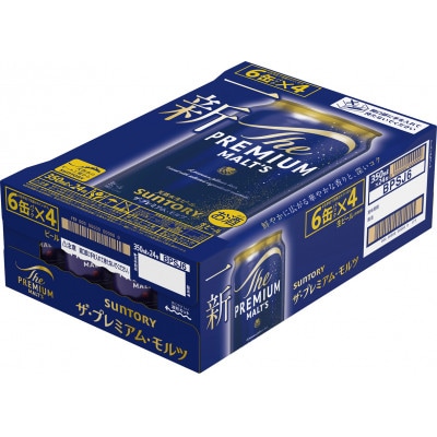【毎月定期便】サントリー　ザ・プレミアム・モルツ350ml×1ケース(24本入)(嘉島町)全6回