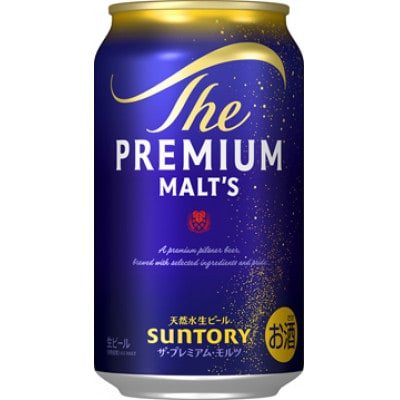 【毎月定期便】サントリー　ザ・プレミアム・モルツ350ml×1ケース(24本入)(嘉島町)全12回