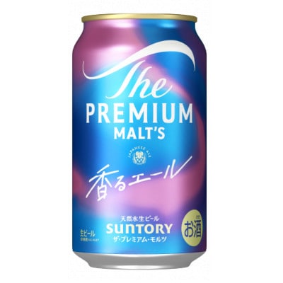 【毎月定期便】ザ・プレミアム・モルツ<香るエール>350ml×1ケース(24本入)(嘉島町)全12回