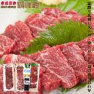 霜降り 馬刺し大トロ・中トロ・トロ身の盛り合わせ【馬刺・和牛乃 栗山屋】(嘉島町)FKK19-590