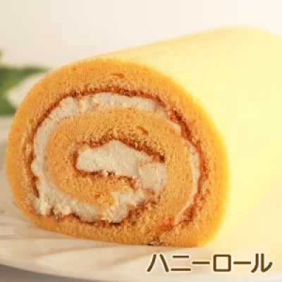 ハニーロールとパウンドケーキ詰合せ FKK19-565