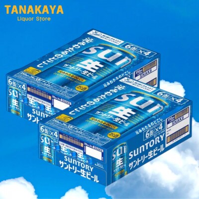 【毎月定期便】『九州熊本産』 サントリー生ビール 350ml 48本 2ケース全2回