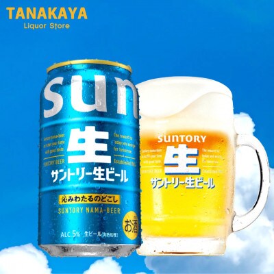 【毎月定期便】『九州熊本産』 サントリー生ビール 350ml 48本 2ケース全4回