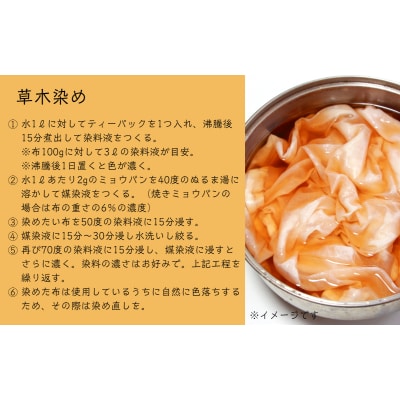 1000年ゆめ農場「柿の葉茶」10包×3パック_1920R